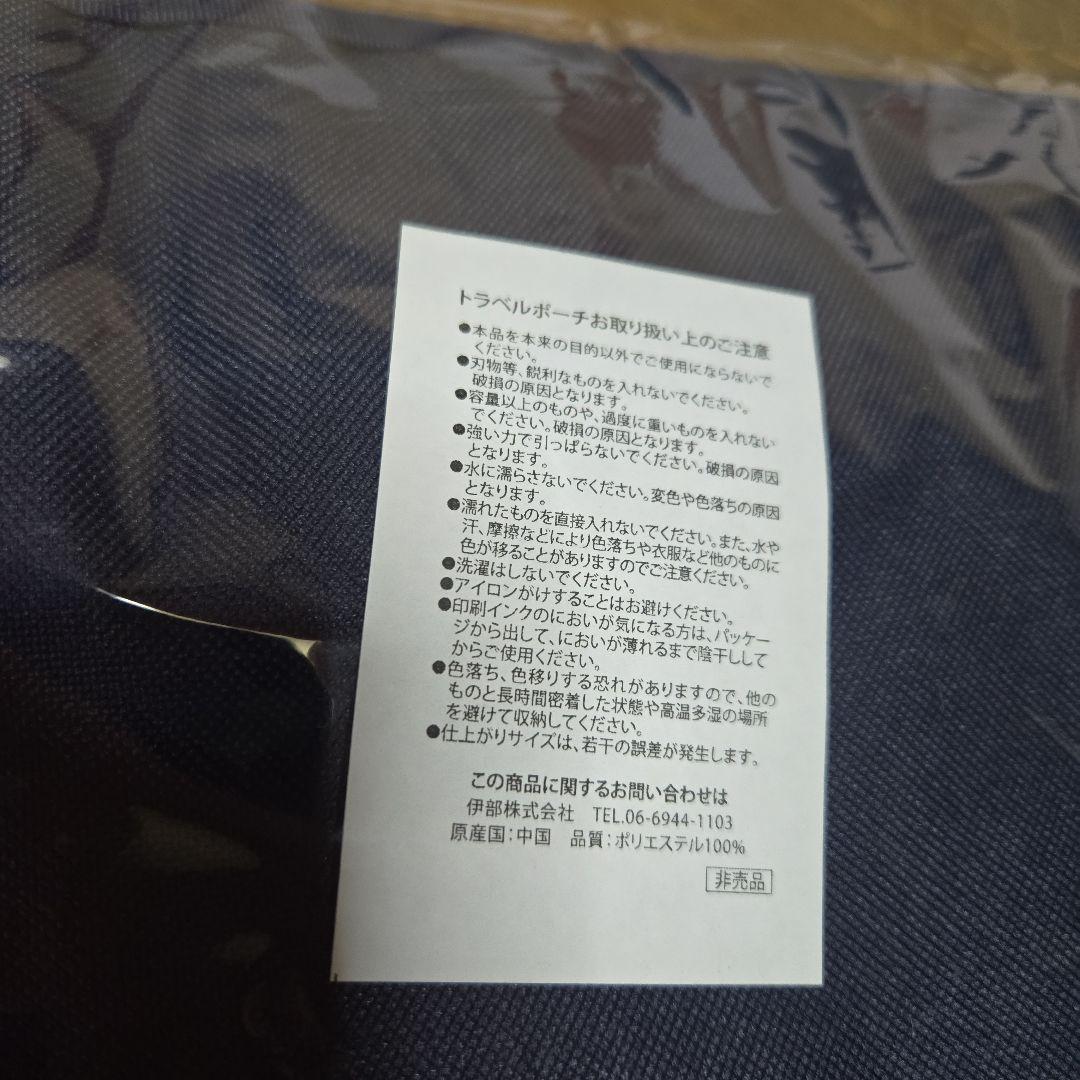 シナコバ　SINA COVA 非売品　バッグ4点