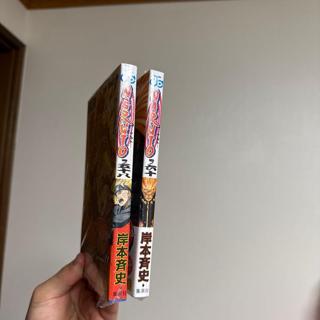 暇人  NARUTO ナルト 58 60 岸本斉史 初版 未開封