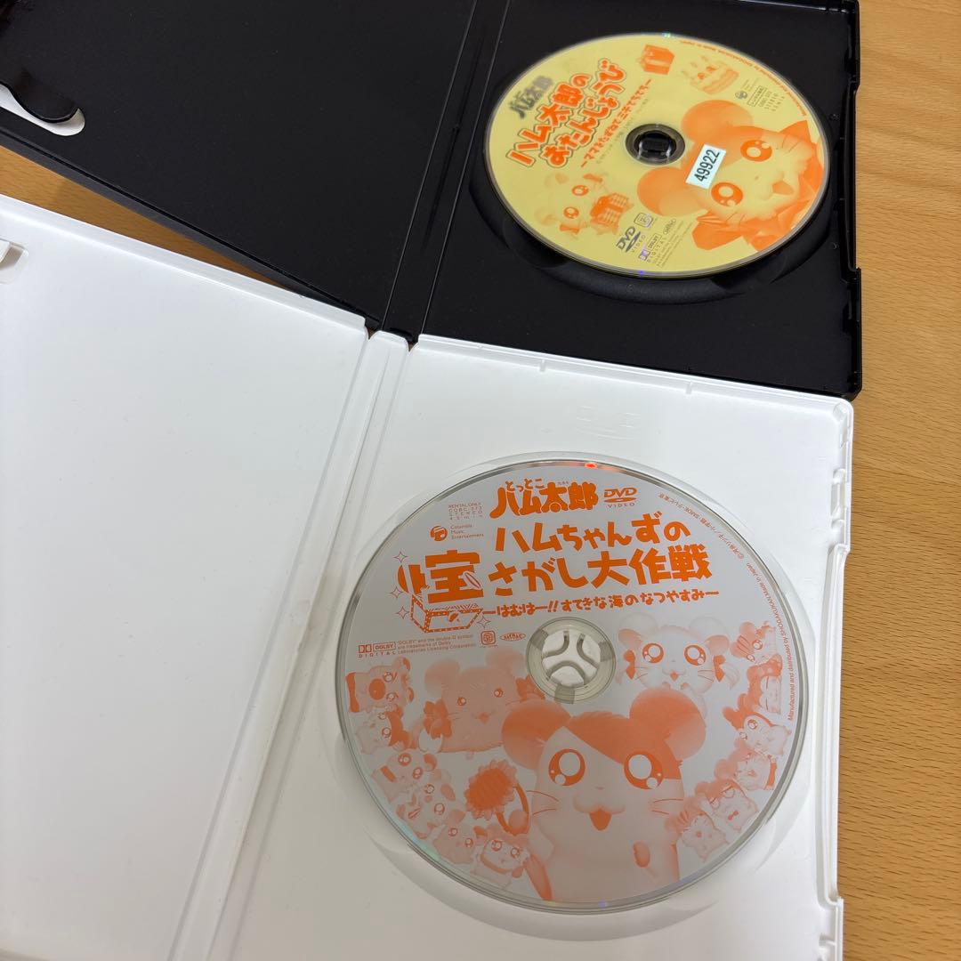 とっとこ ハム太郎 劇場版 DVD