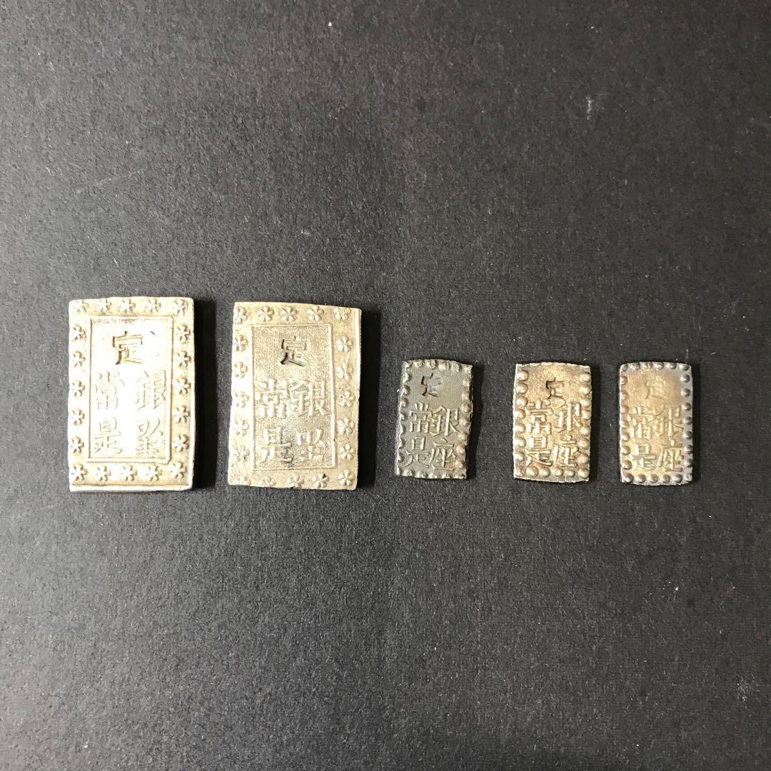 江戸昭和金銀貨コレクション 12種　木製ケース付き