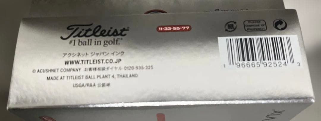 タイトリストプロV1x 現行品ダブルナンバーライン入り1ダース　新品　現品限り
