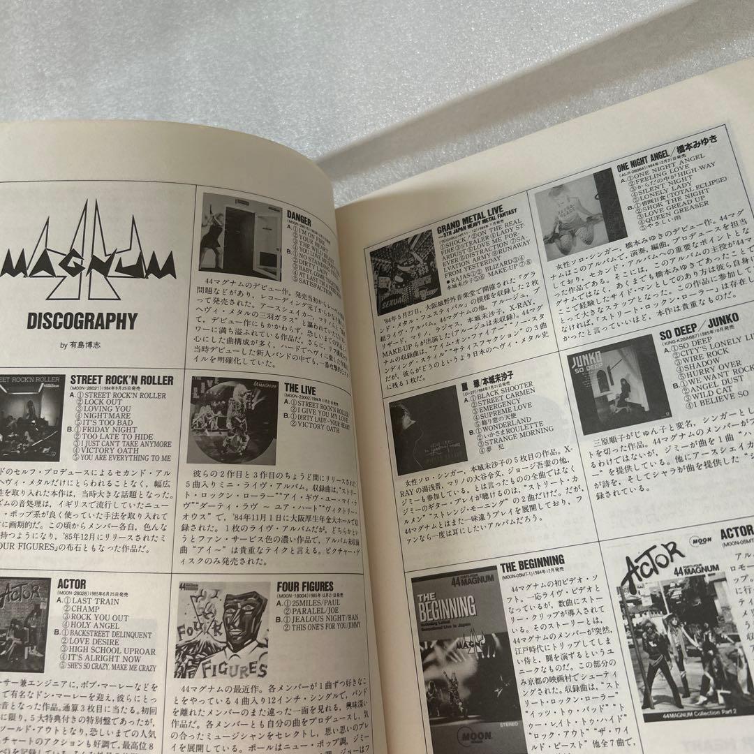 44MAGNUM Complete Collection = 2 バンドスコア