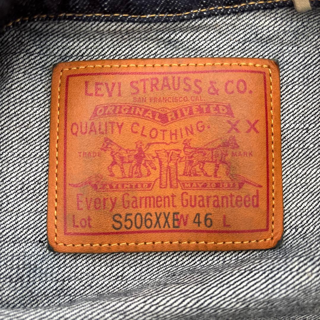 ジャケット・アウター LEVI'S VINTAGE CLOTHING S506XX 1944