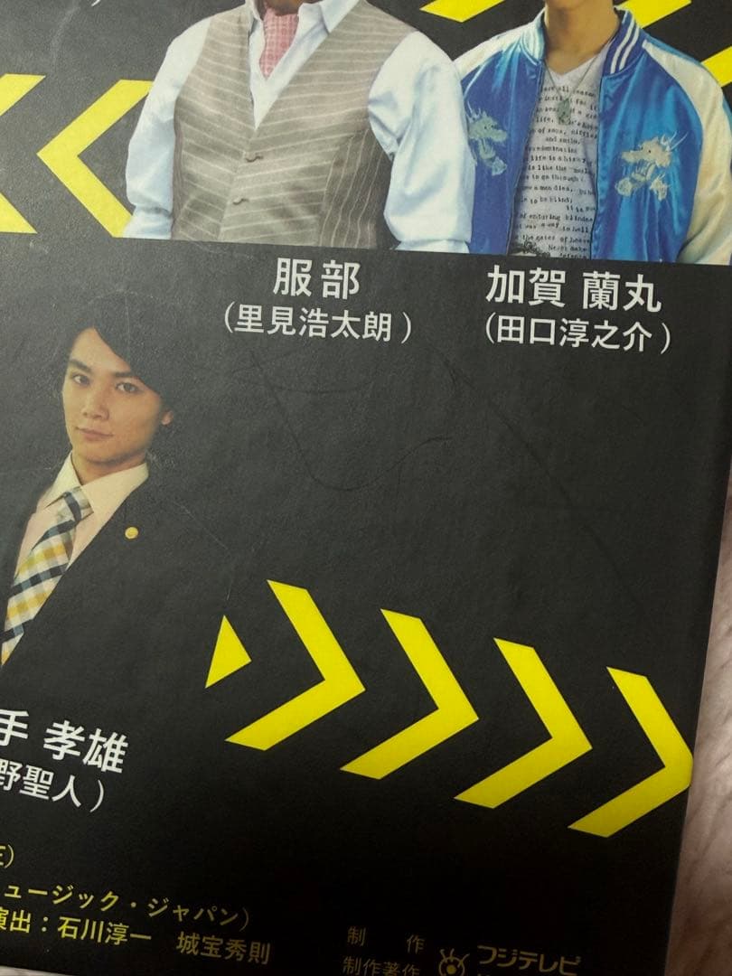 リーガル・ハイ DVD