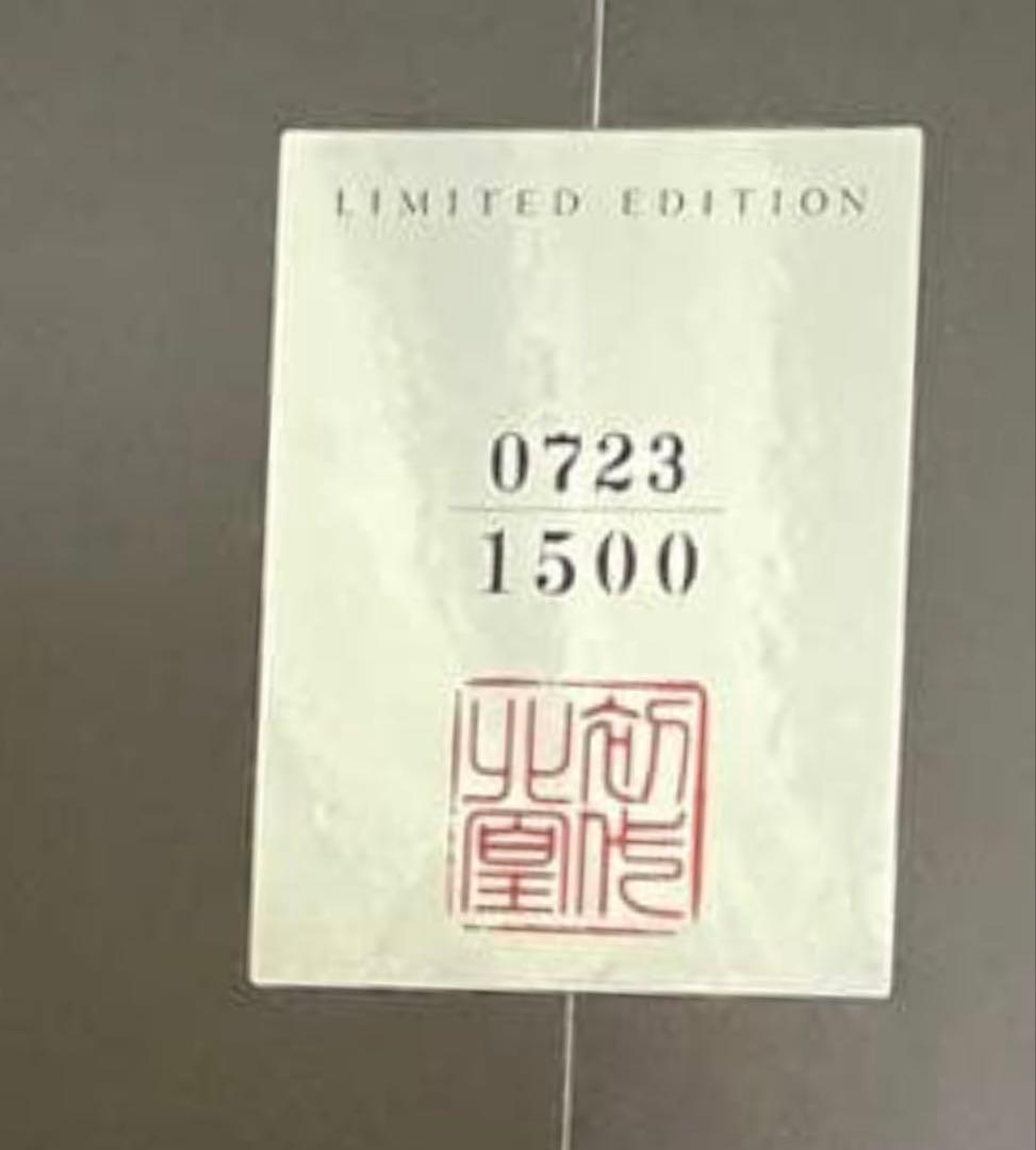 大和魂 初代北風 作品集　刺青　和彫　写真集