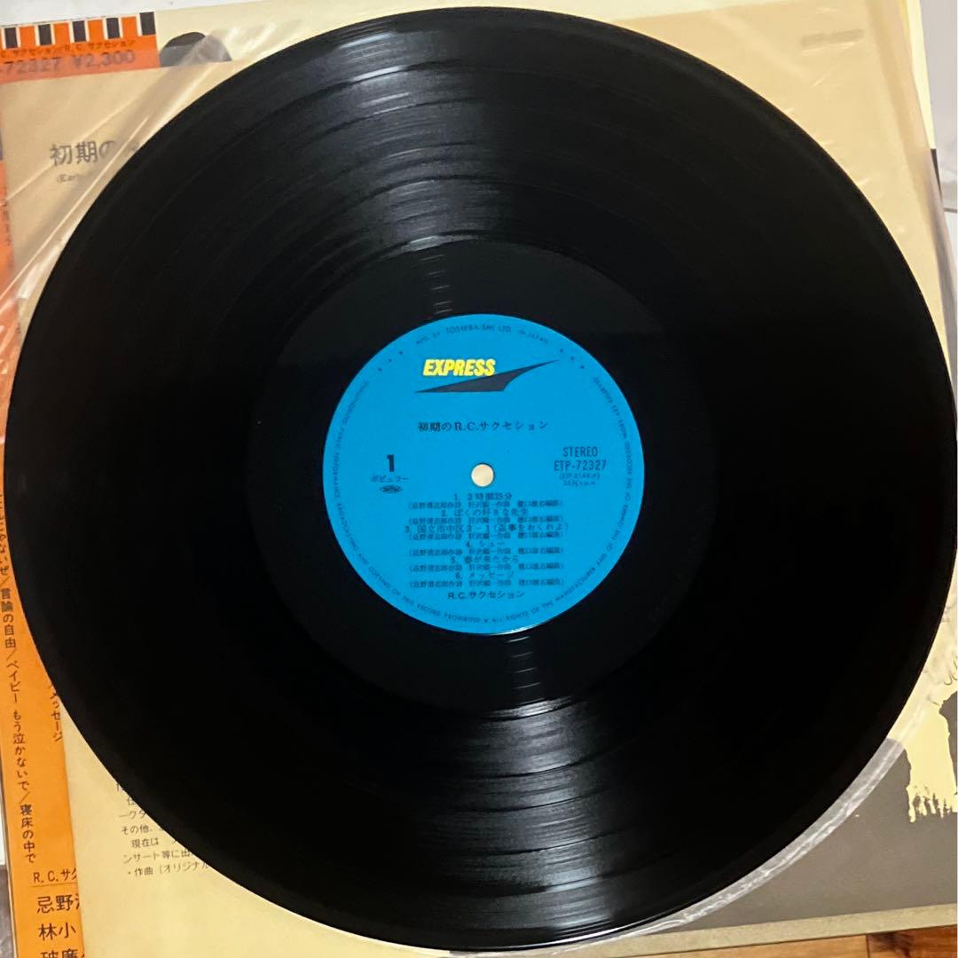 【美盤/帯つき】初期のRCサクセション レコード