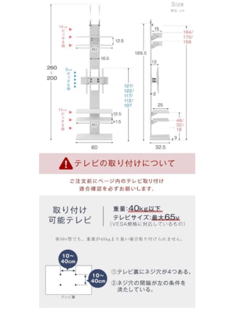 テレビスタンド 壁寄せ 32型～65型対応 突っ張り式 テレビ台 ロータイプ