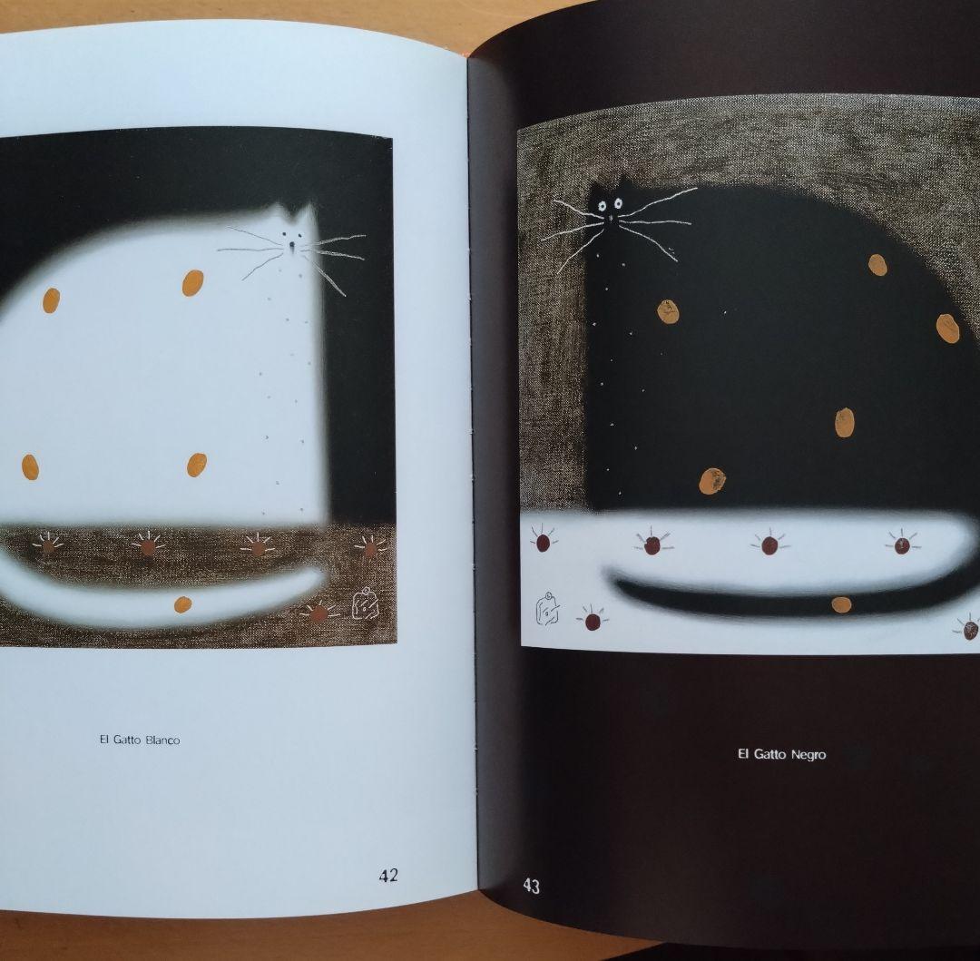 アート画集　猫・犬ゴヴィンダー・ナズラン作品集サインあり