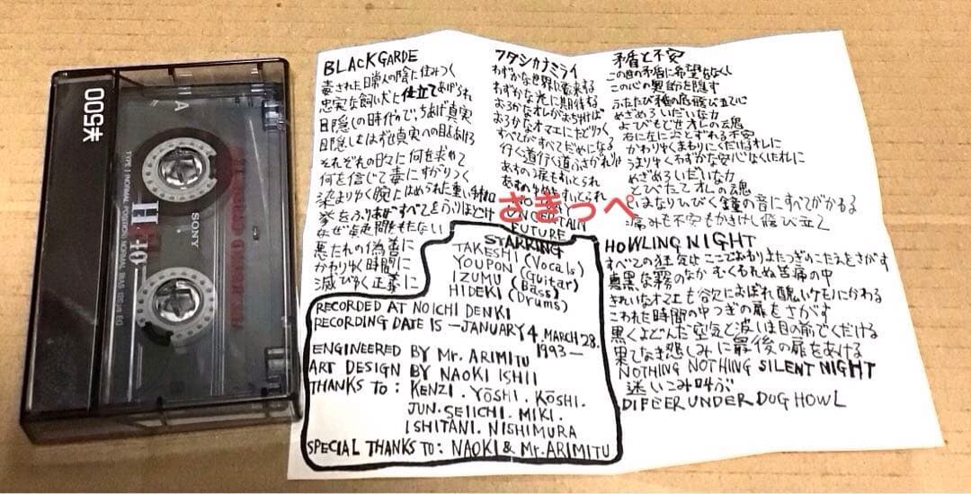 CALF BRANDING 広島ハードコア　GISM ジャパコア