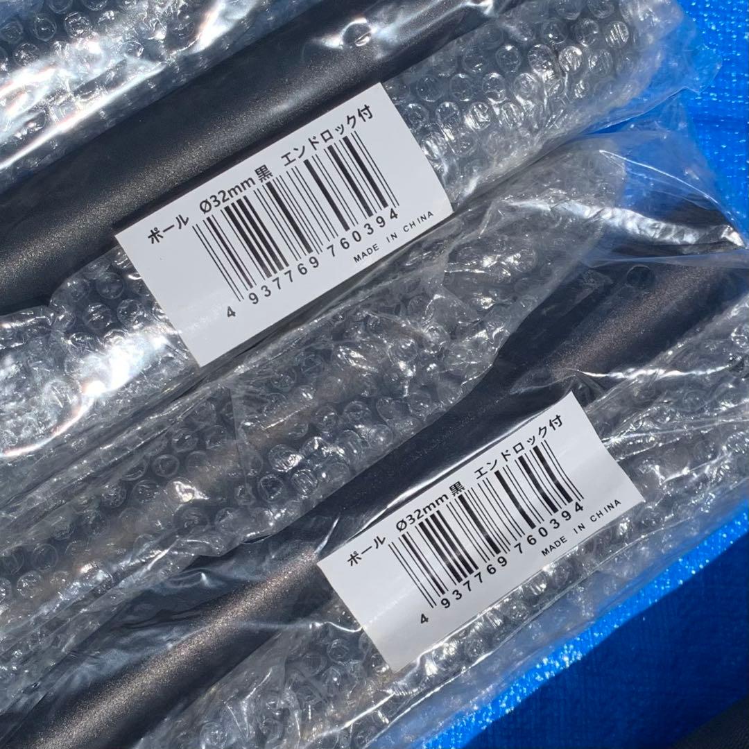 ちかかのいろさん専用　村の鍛冶屋 アルミ製ポール 黒　太さ32mm