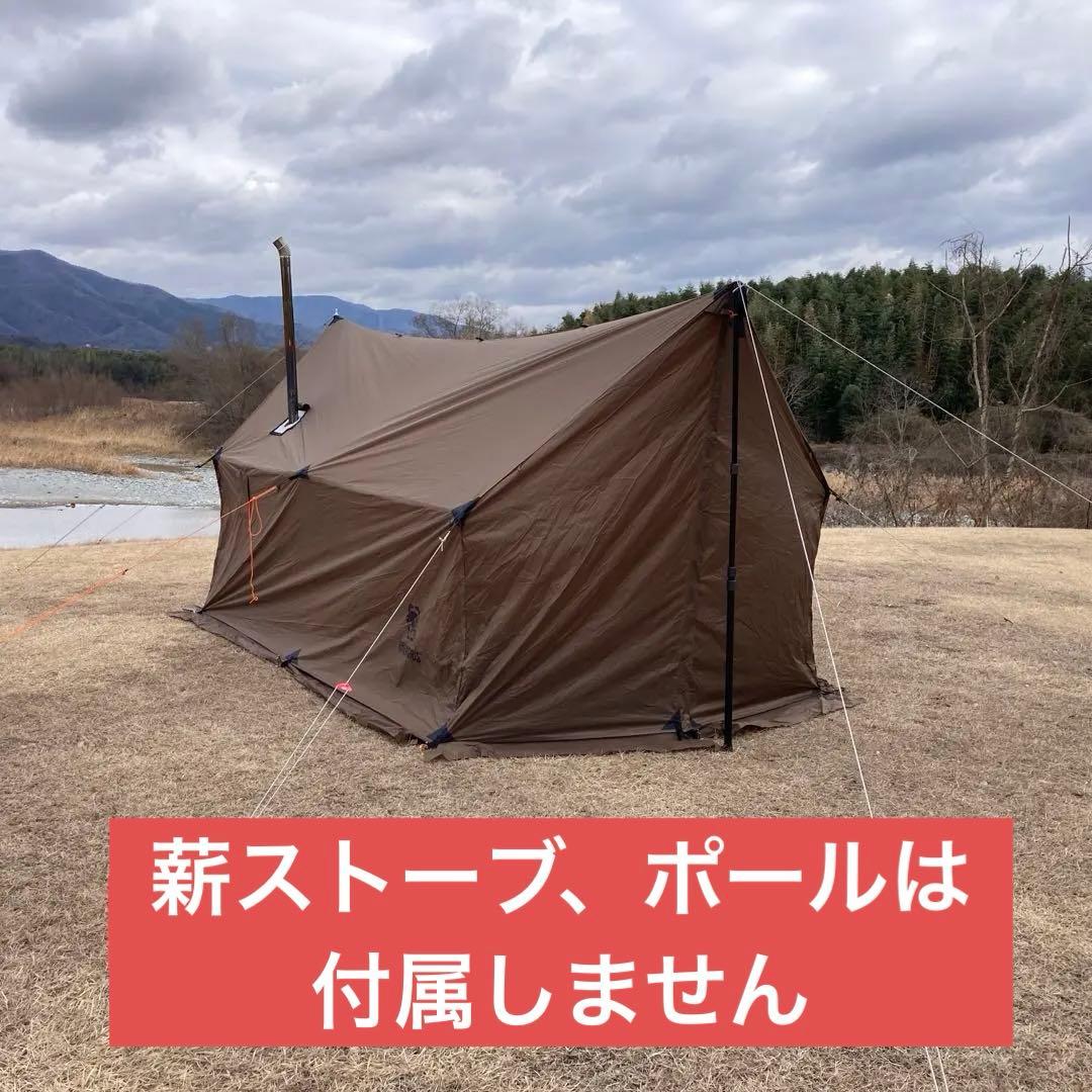 OneTigris TEGIMEN ハンモックテント(本体+メーカー付属品)