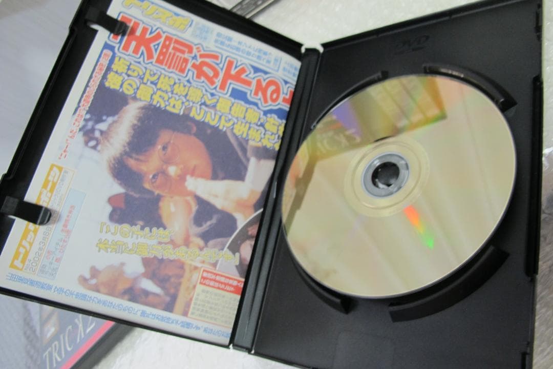 TRICK 2 超完全版 DVD 5枚セット 美品