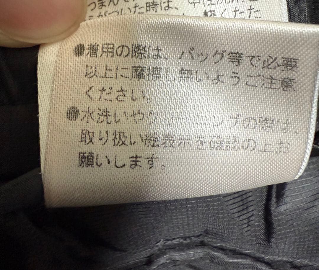 マーク＆ロナ ダウンパンツ 48