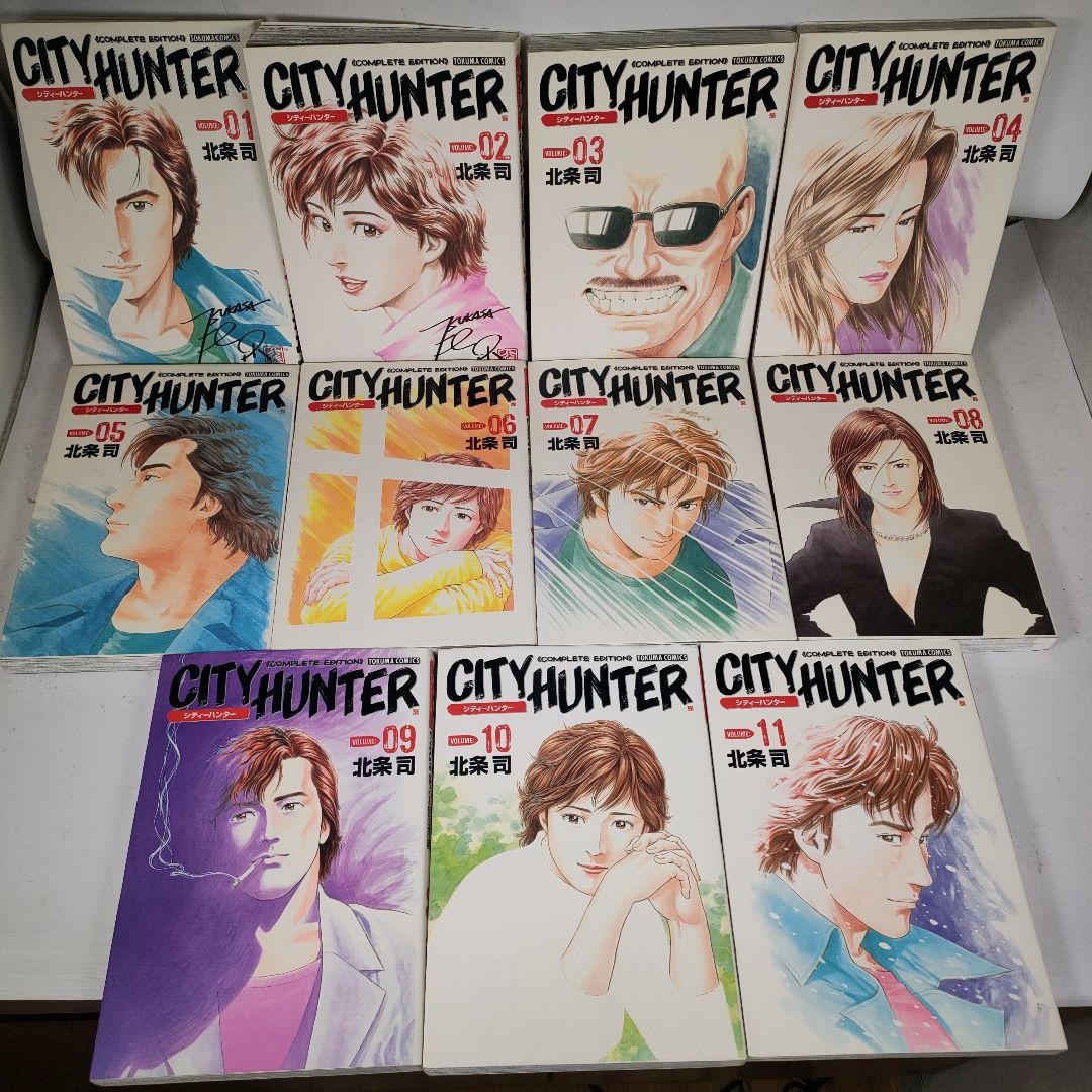 シティーハンター 1~26巻セット 完全版コミック