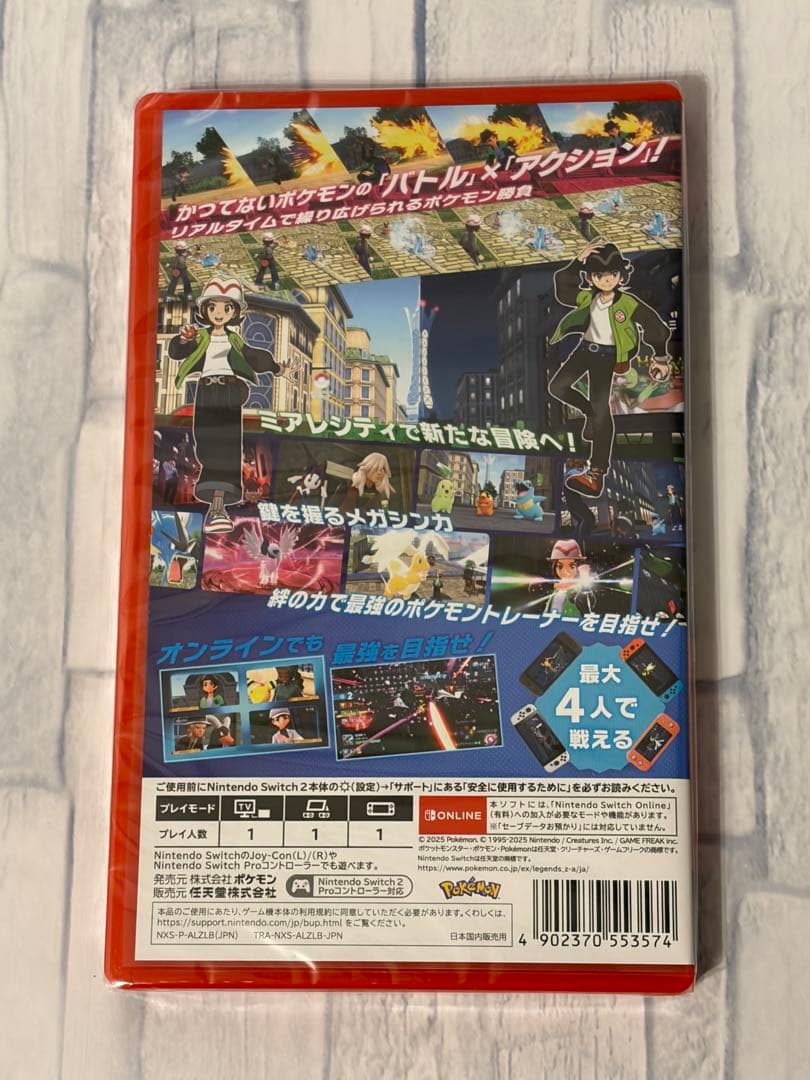 ポケモン レジェンズZA Nintendo Switch 2 Edition