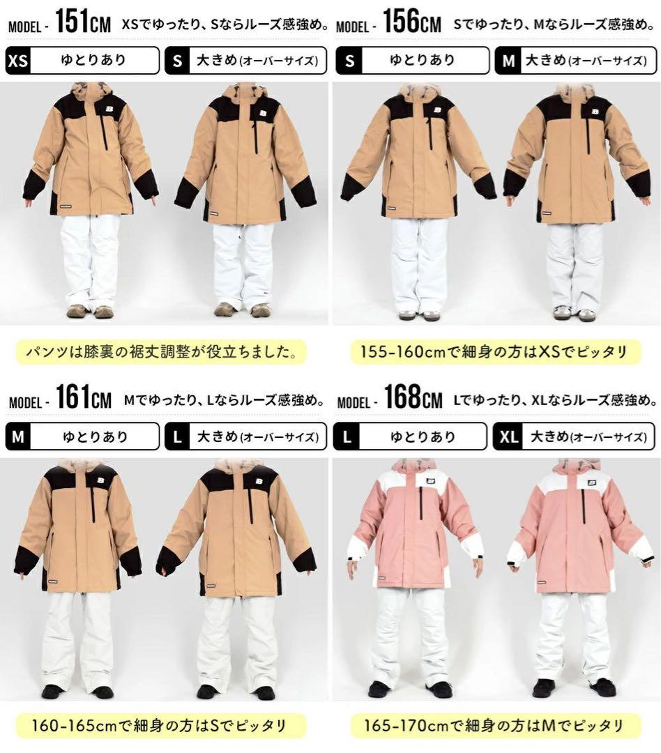 値下げ！ 新品今期モデル BOARDEE スノーボードウェア 上下 S