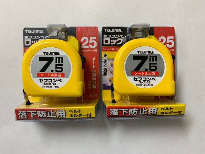 タジマ Tajima スケール セフコンベ  ロック-25×2個