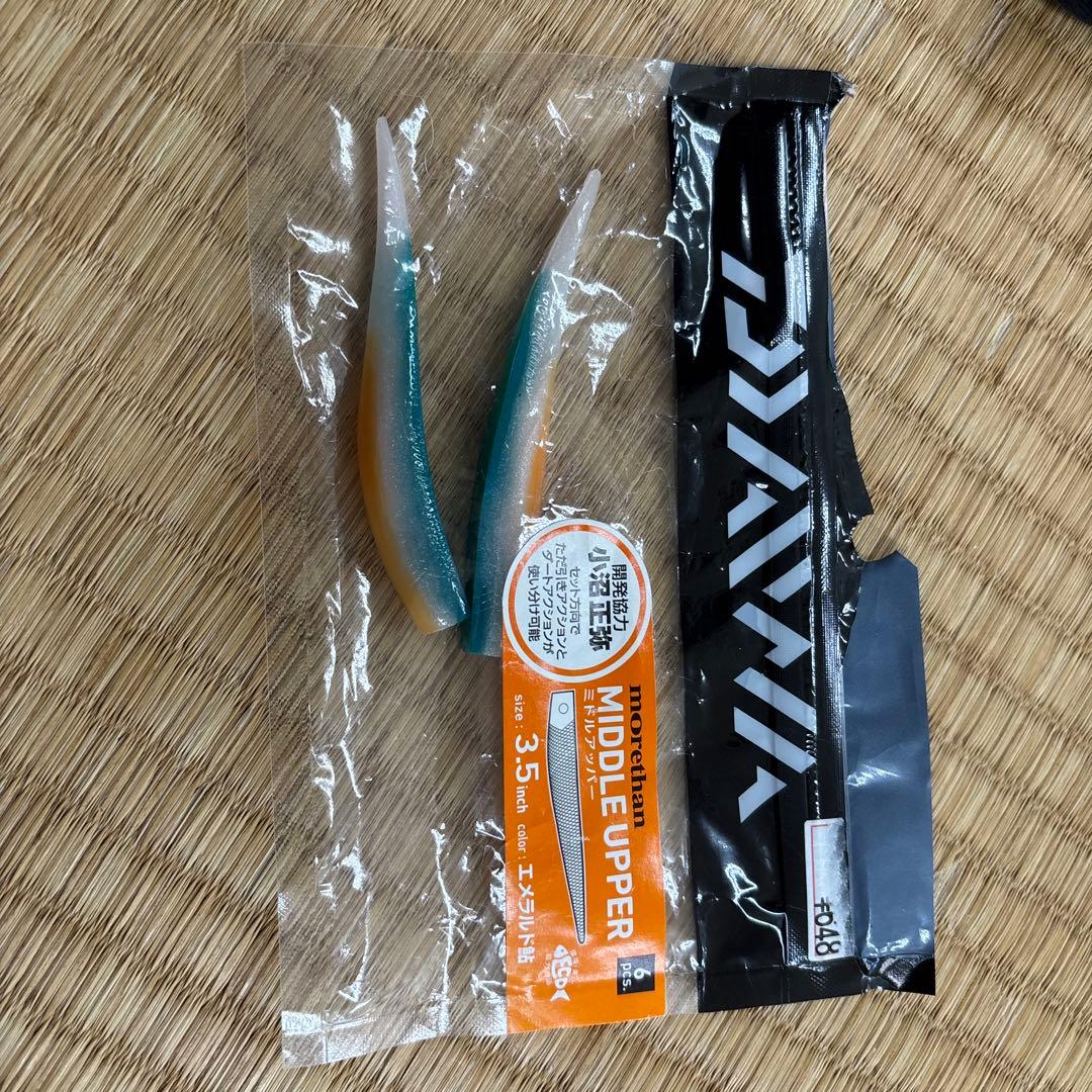 19セルテートLT5000D-XH中古ルアー付き