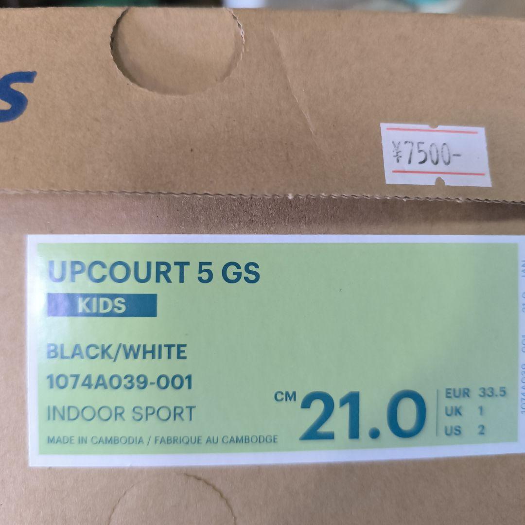 アシックス asics UPCOURT 5 GS 21.0cm