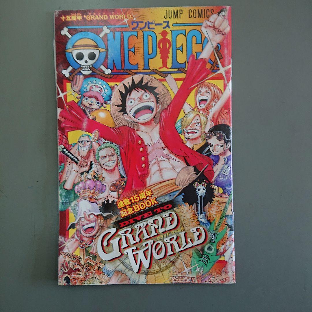 【希少】ONE PIECE  ジャンプ付録セット  巻七九四など