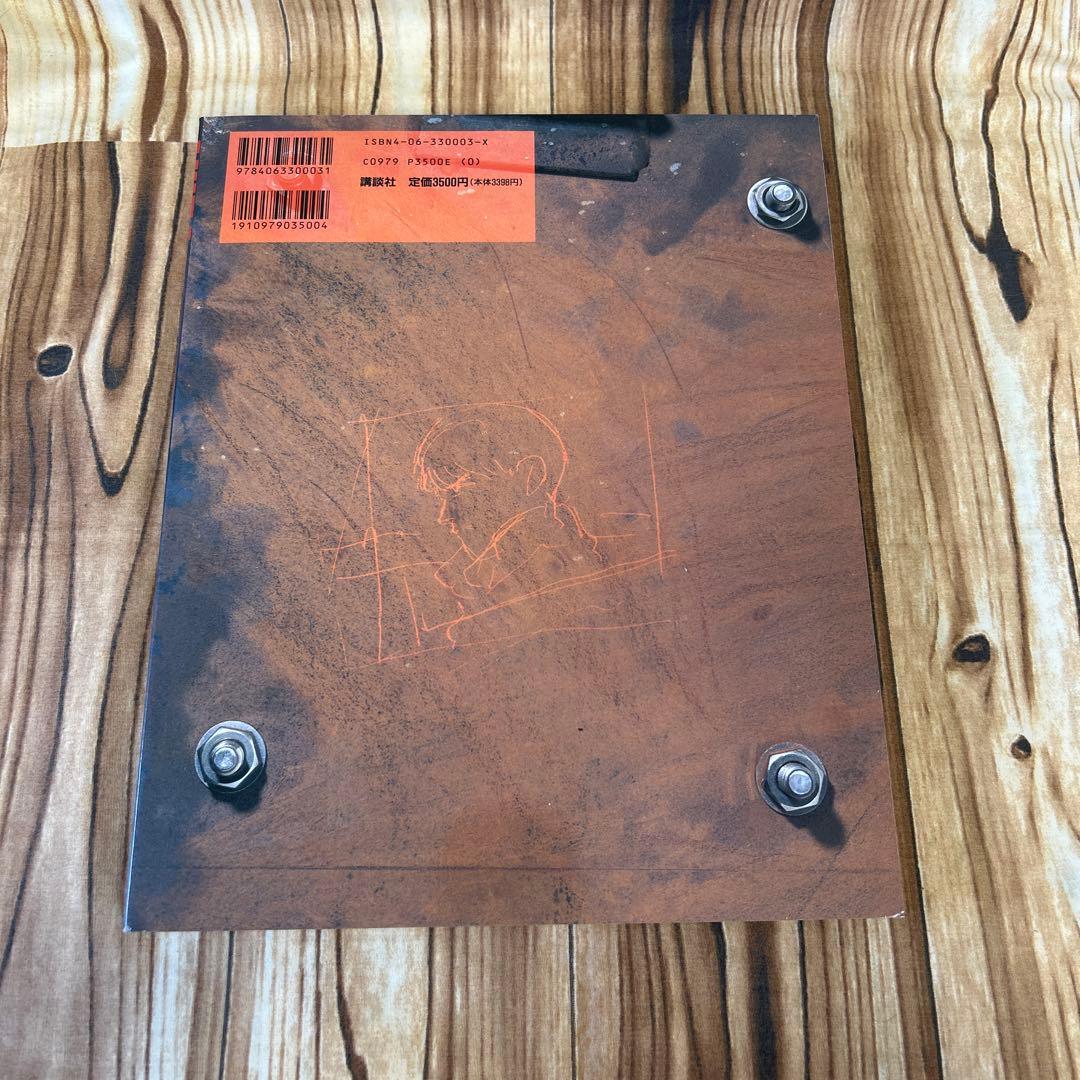 AKIRA CLUB アキラクラブ　大友克洋　1995年初版　イラストカード付