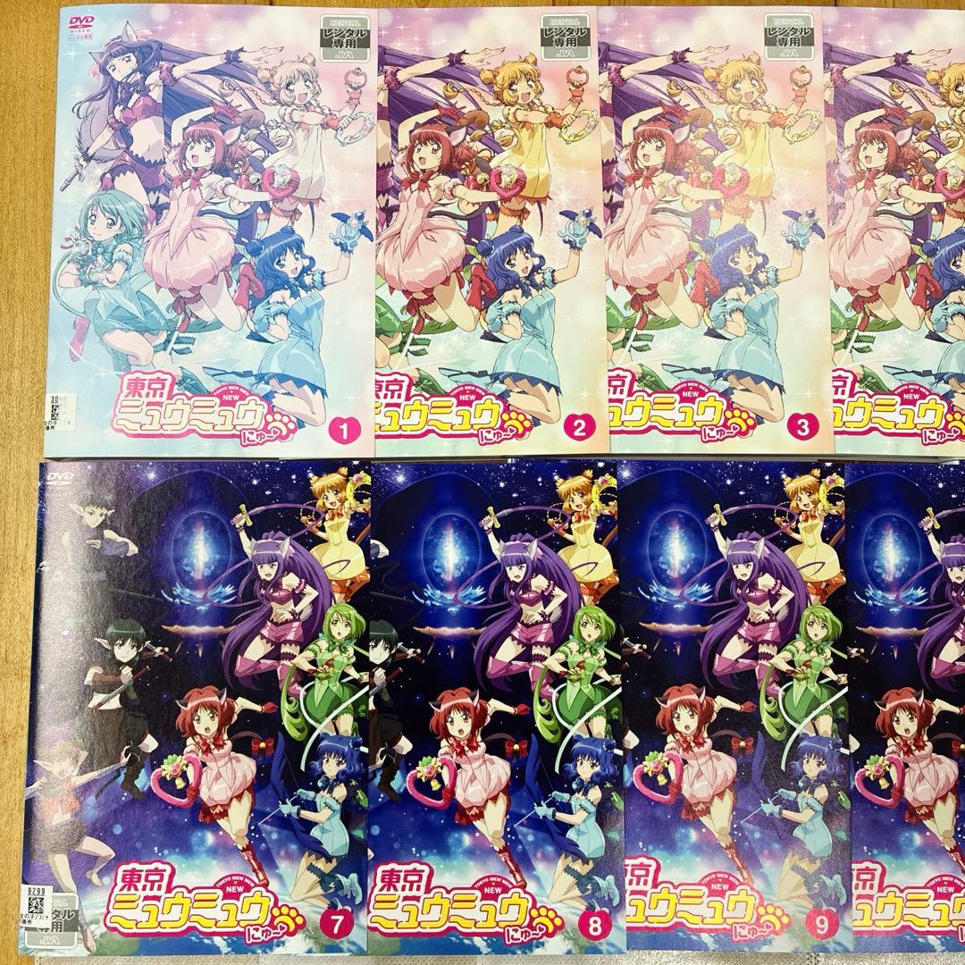 東京ミュウミュウ　1期＋2期　全12巻セット　DVD　アニメ　匿名配送