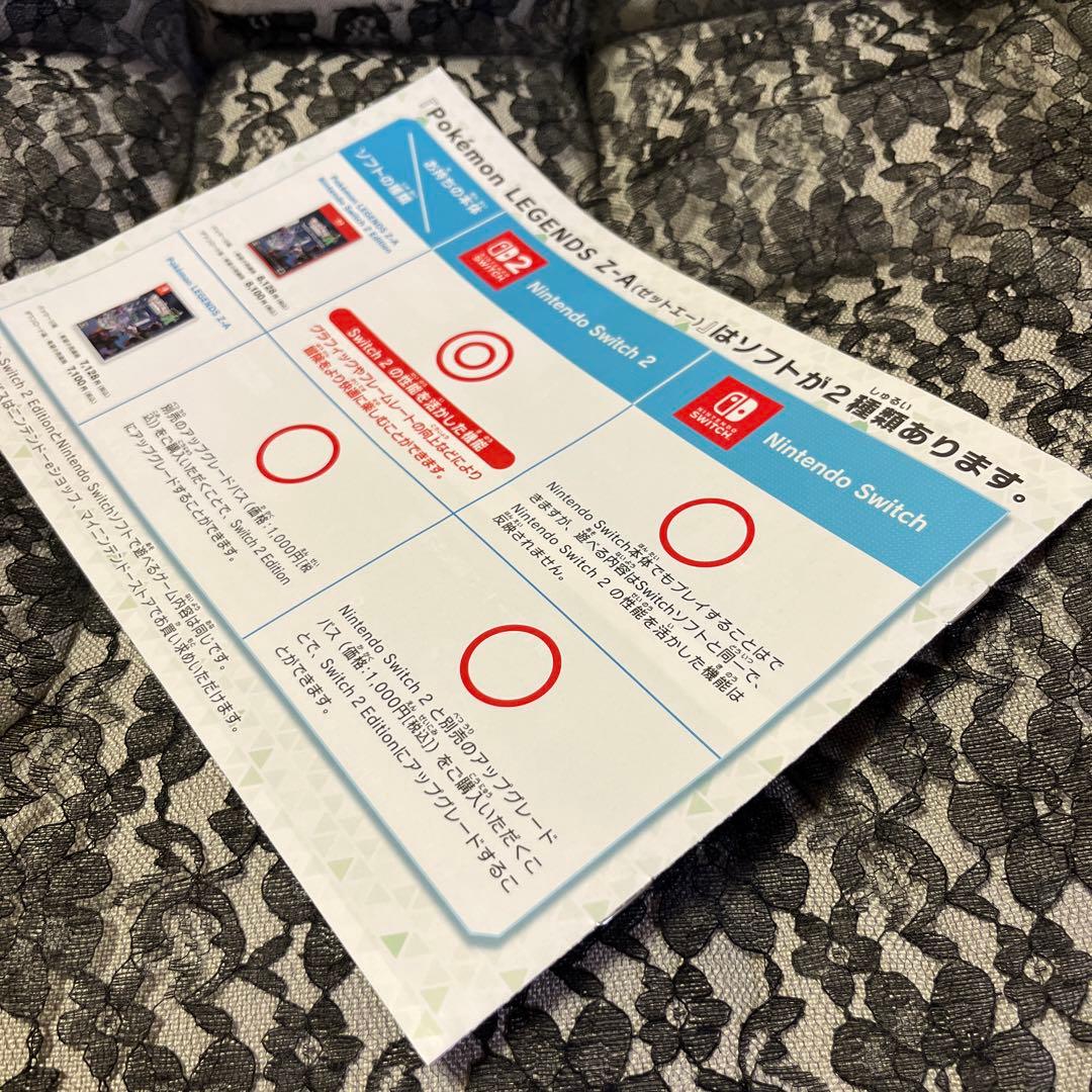 ✨新品・未開封✨ポケモンZA Nintendo Switch 2 Edition