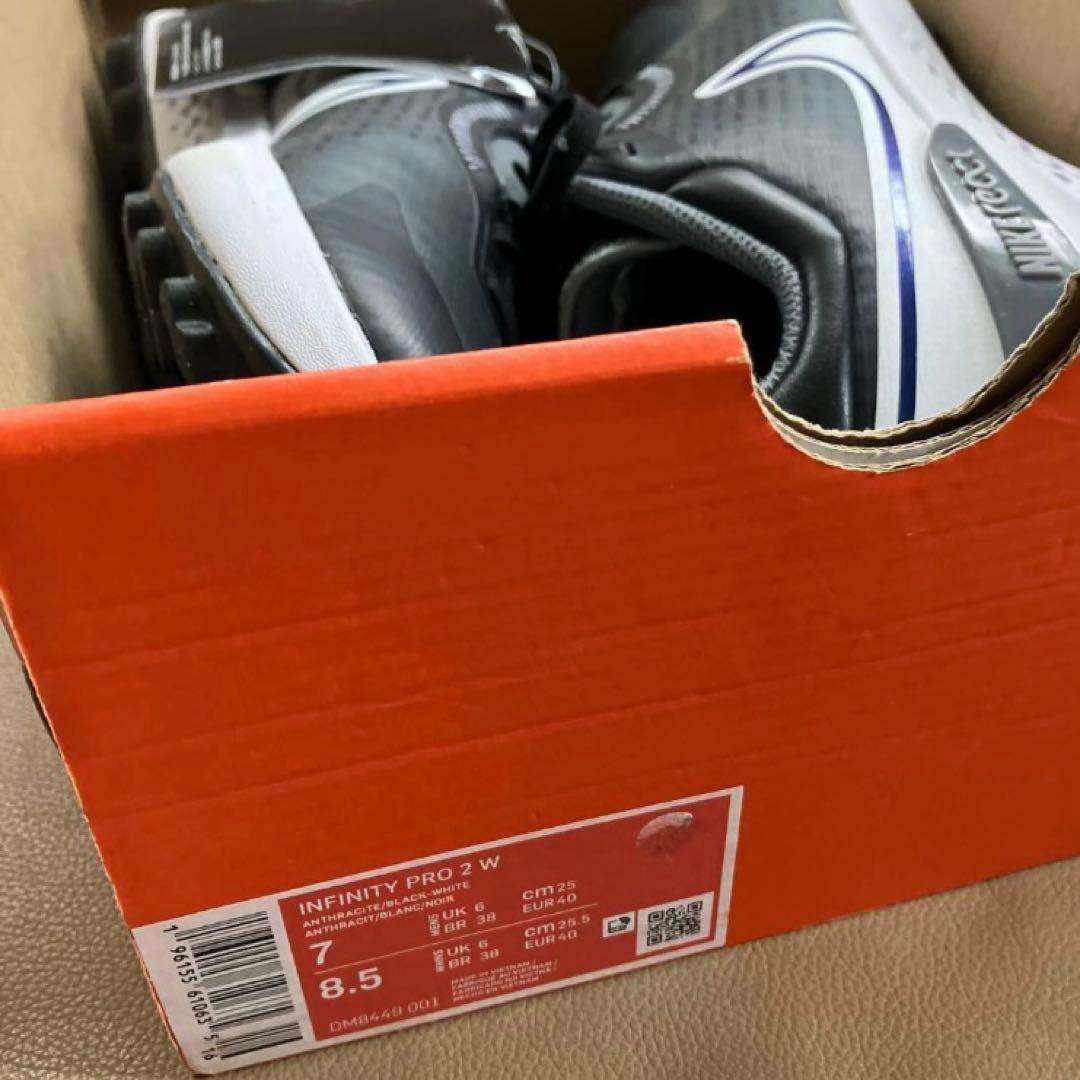 【未着用】 NIKE INFINITY PRO 2 25cm タグ付き