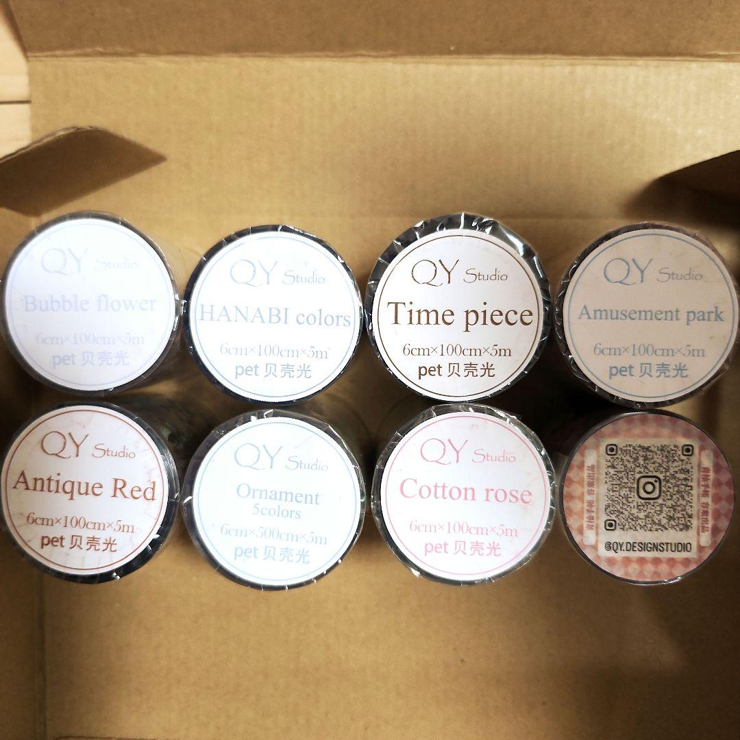 も*も様 新品未使用♡QYマステ♡８点♡まとめ売り