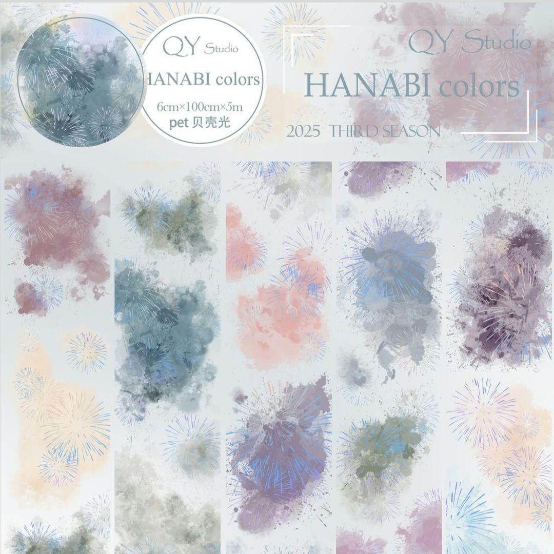 も*も様 新品未使用♡QYマステ♡８点♡まとめ売り