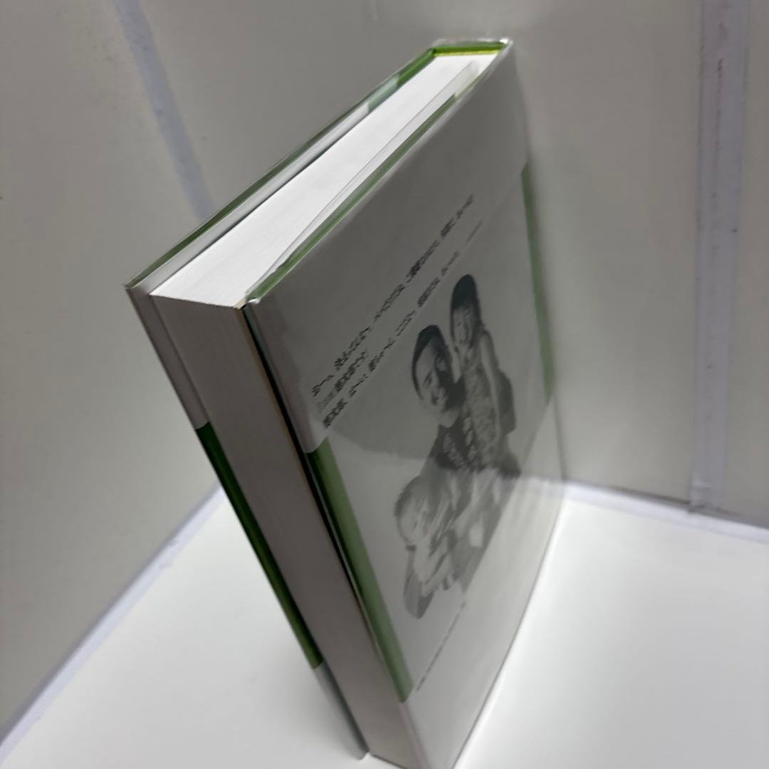 荒木経惟　佐賀ノ顔