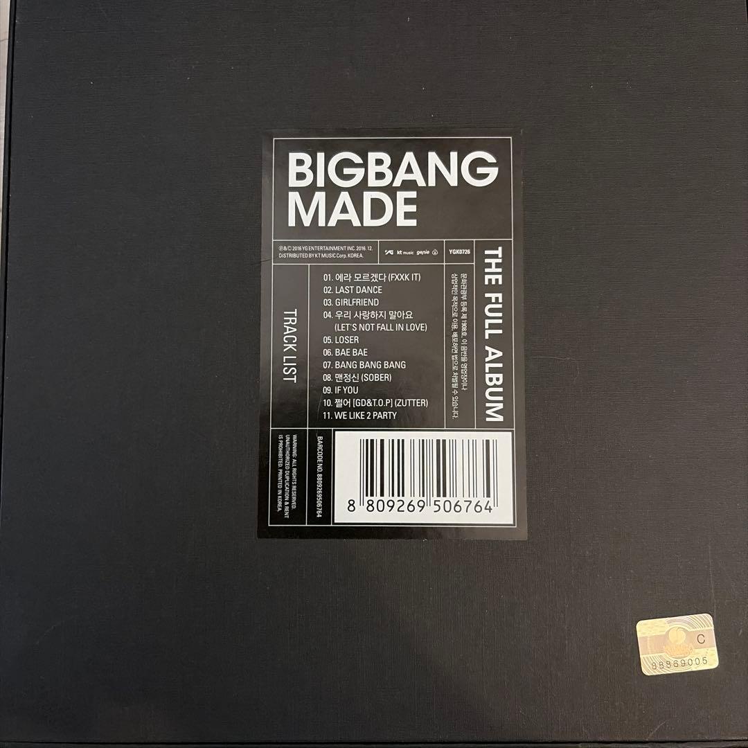 BIGBANG MADE(歌詞カード韓国版)　メンバーポストカード付き