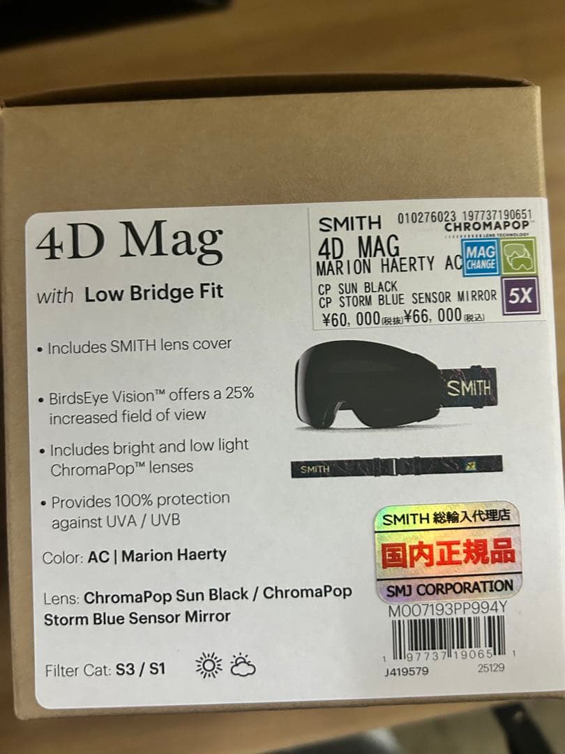 SMITH 4D MAG AC Marion Haerty 25-26モデル