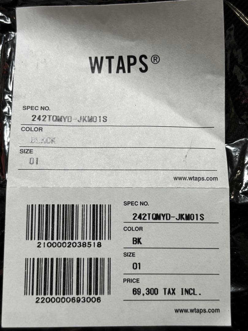 ラ*ン様 WTAPSダブルタップス　 MINEDENIMマインデニム　デニムシン