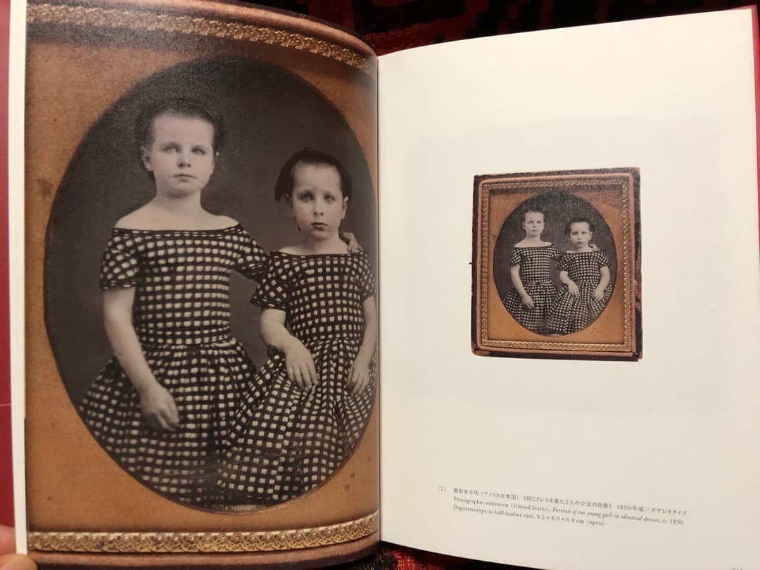 「時の宙づりー生・写真・死」 ジェフリー バッチェン