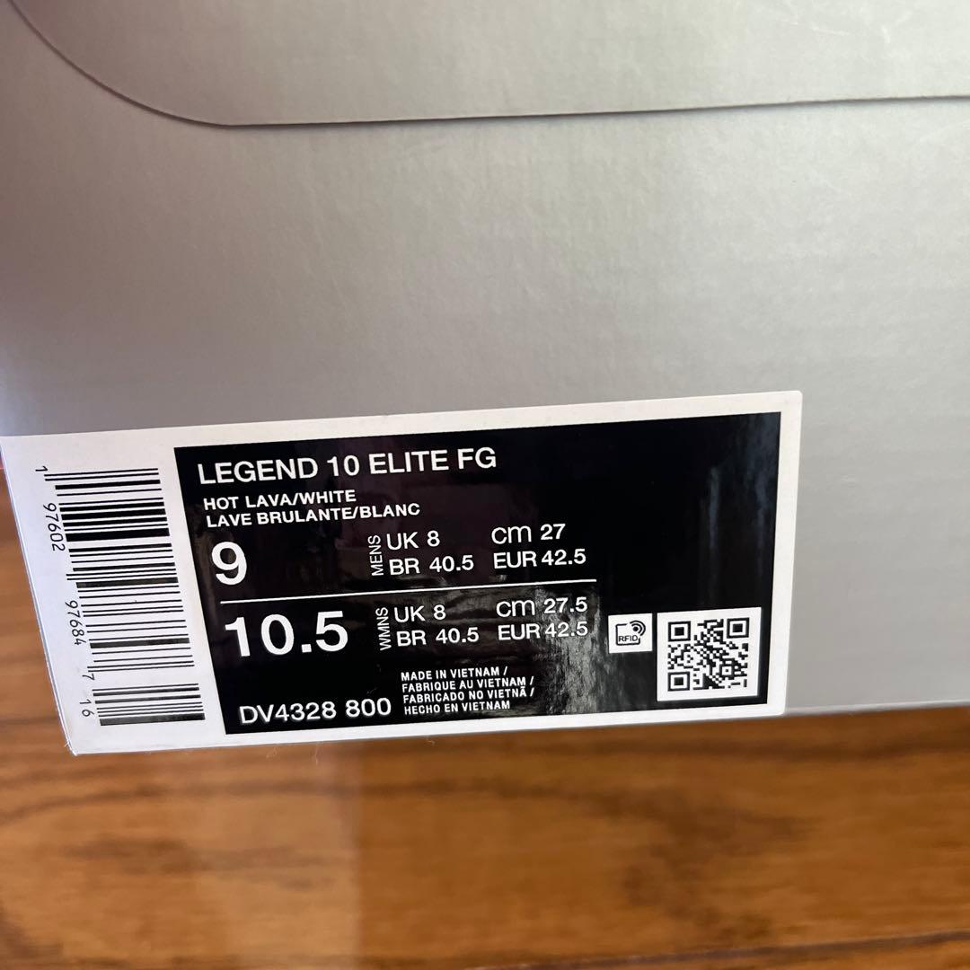 ナイキ ティエンポレジェンド10 エリート FG（27㎝）