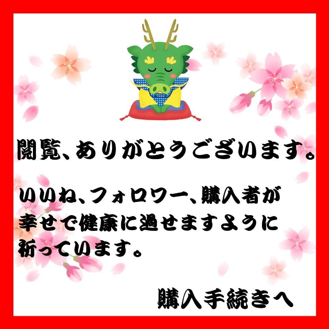 【未開封CD】ファーストプレイス(First place) 名探偵コナン