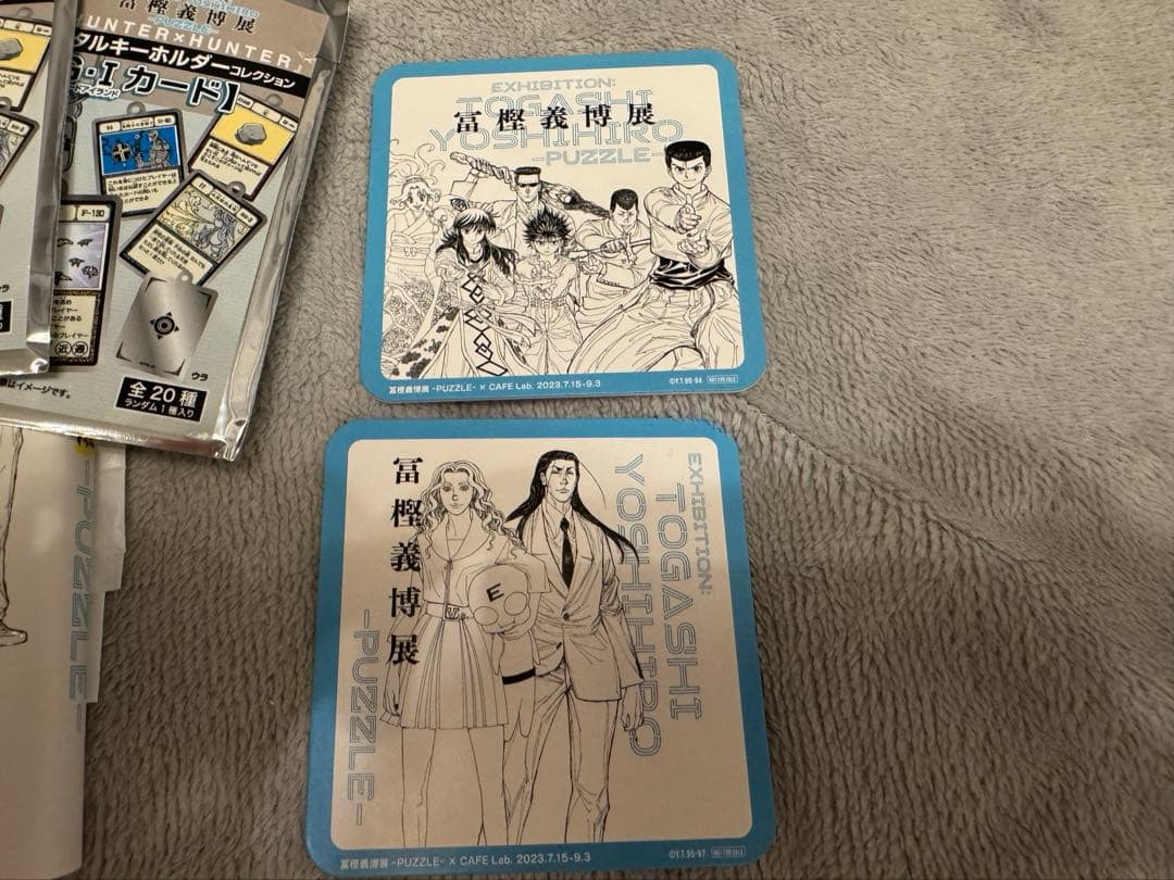 冨樫義博展 PUZZLE 図録 ＋グッズ