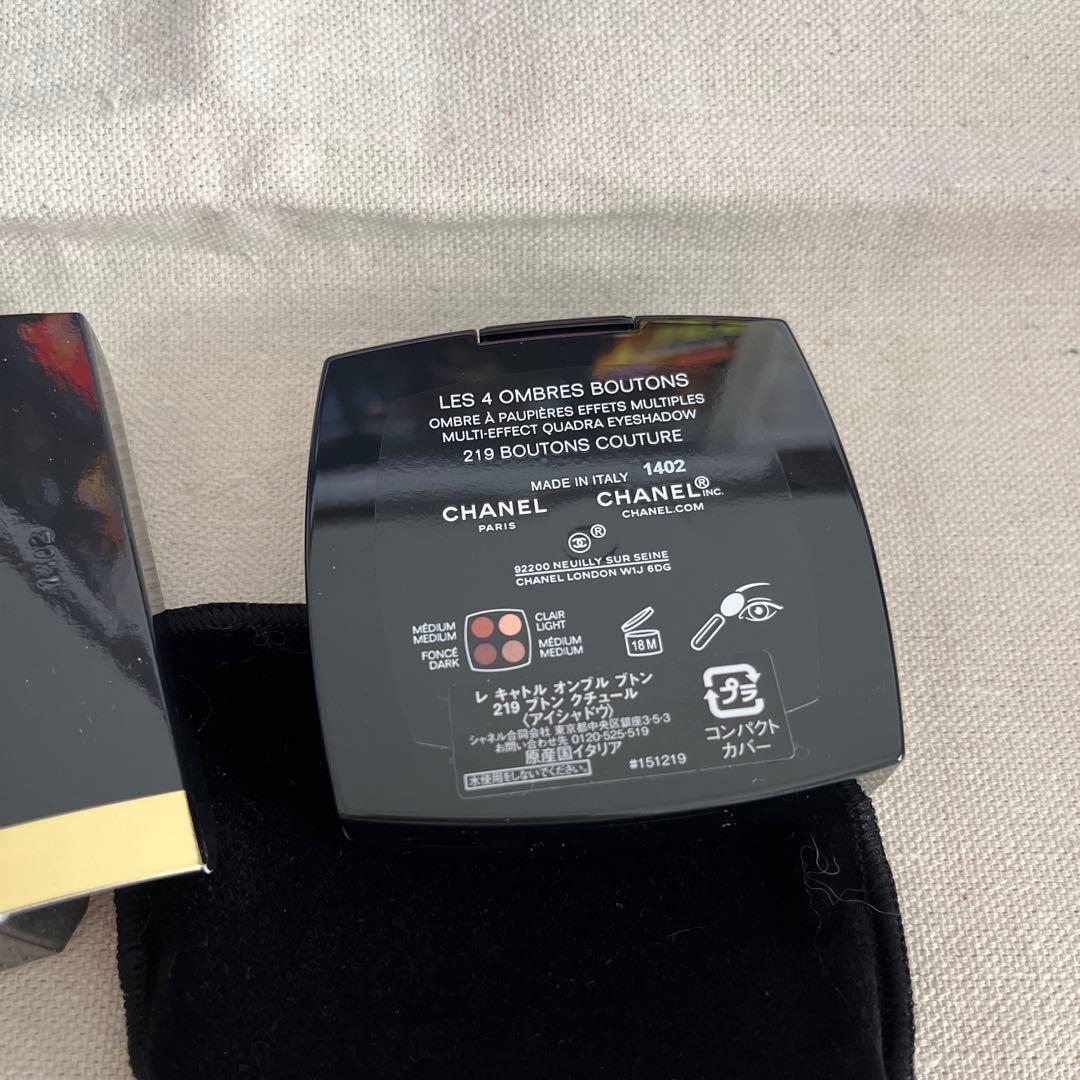 シャネル　レ　キャトル　オンブル　ブトン　219