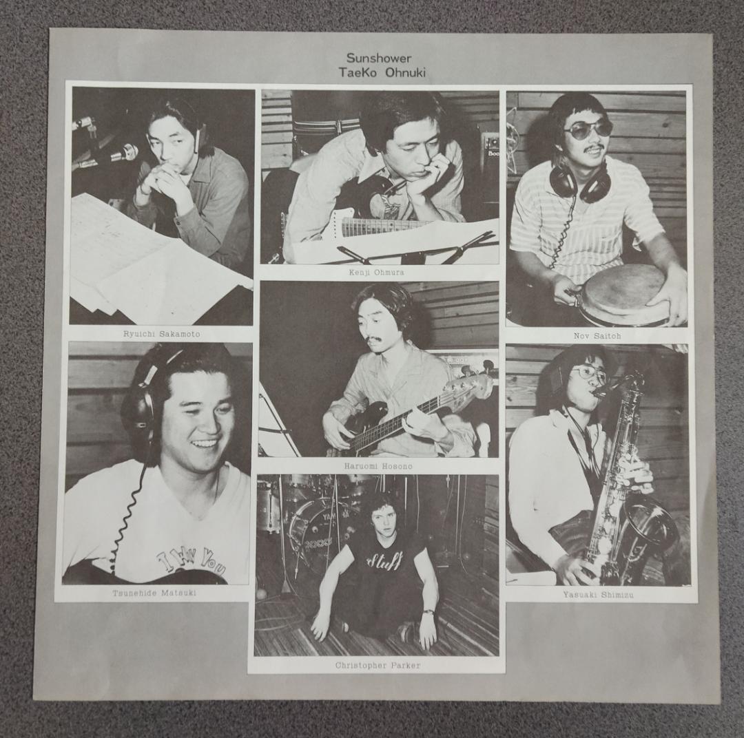 オリジナル盤 大貫妙子 Sunshower GW-4029 帯付き 1977年