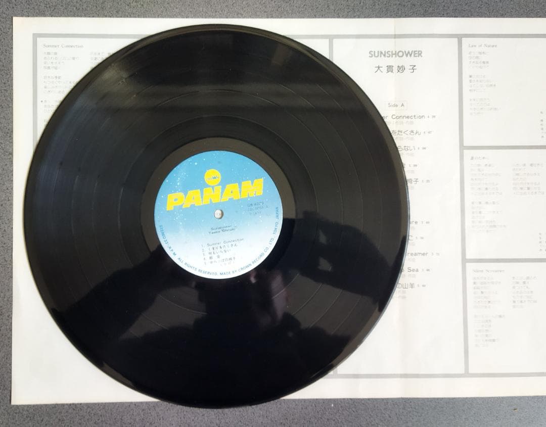 オリジナル盤 大貫妙子 Sunshower GW-4029 帯付き 1977年
