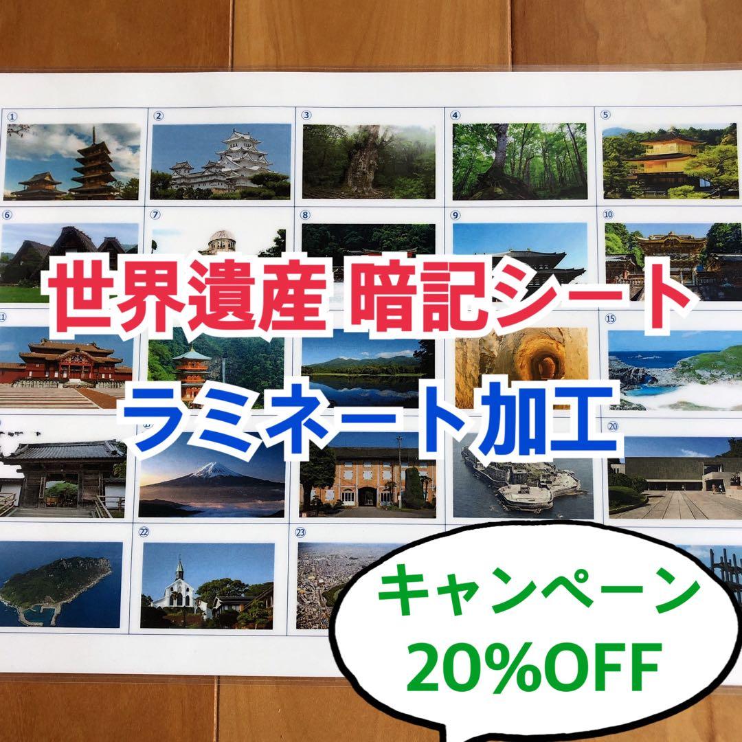 えびしお様 リクエスト 9点 まとめ商品