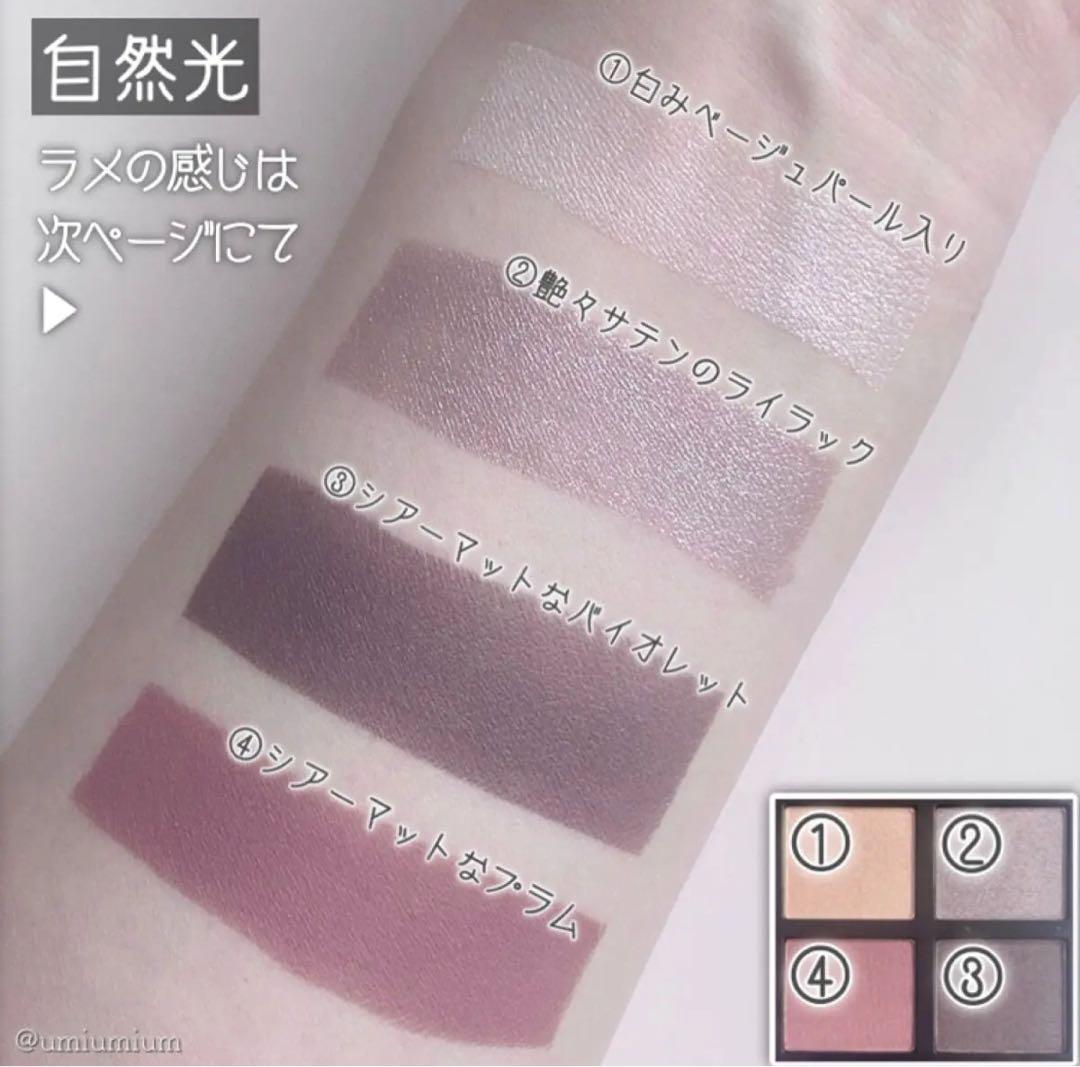 【未使用に近い】TOM FORD 39C バイオレットサテン