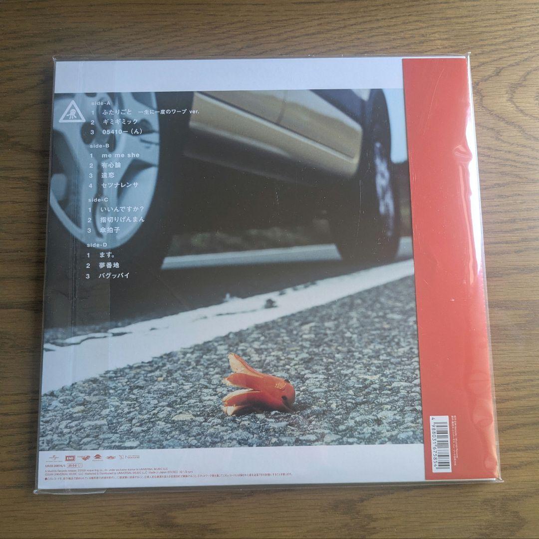 RADWIMPS おかずのごはん　アナログレコード