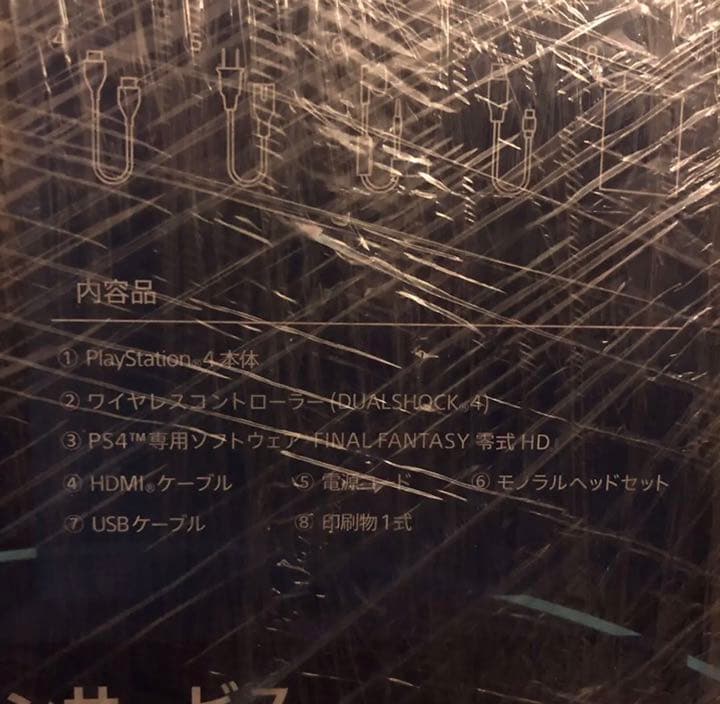 キャンペーン新品初回特典PS4限定版FF零式+ 新品コントローラー黒+USBケー