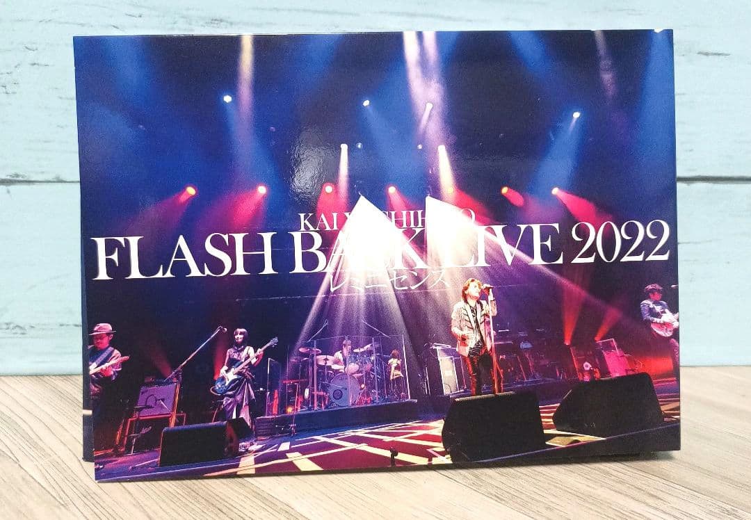 KAI YOSHIHIRO FLASH BACK LIVE 2022 レミニセ…