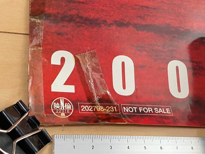 特大ポスター6枚セット！映画「踊る大捜査線 2レインボーブリッジを封鎖せよ！」