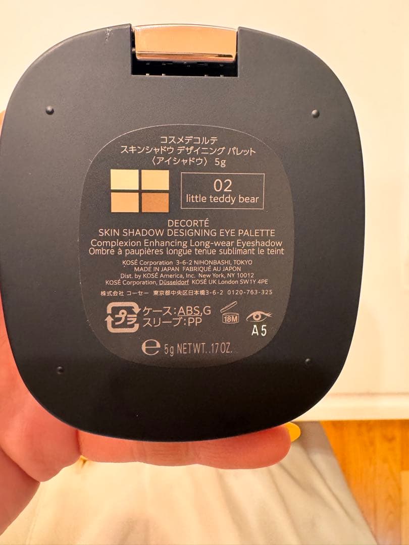 DECORTE アイシャドウパレット 02 little teddy bear