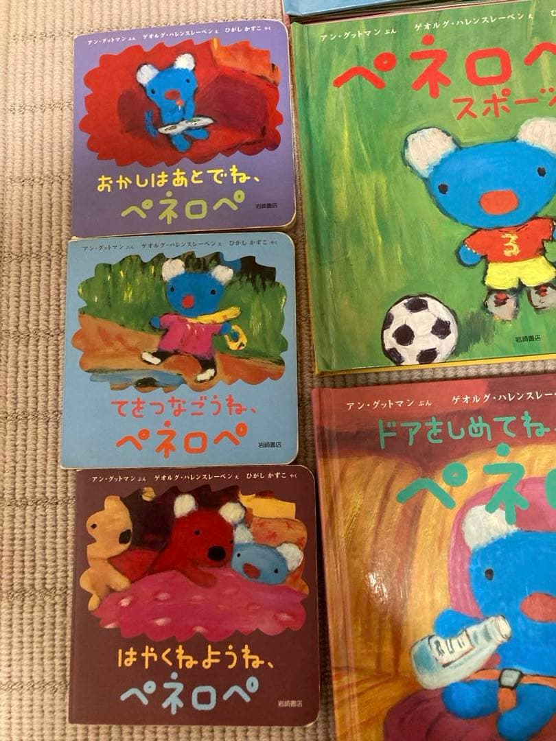 うっかりペネロペ　しかけ絵本など15冊まとめ売り