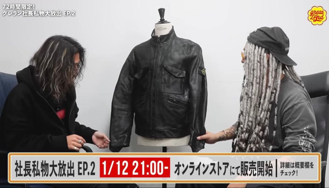 【greatLAnd社長私物】Stone レザーライダースジャケット